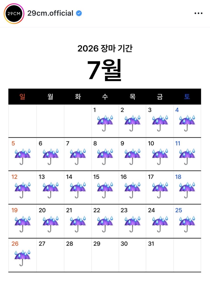 제이로그 tweet media