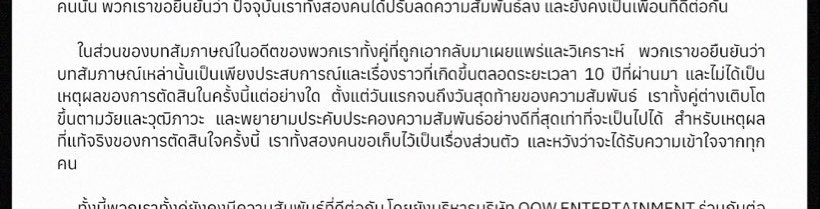 jeniel🎆 tweet media