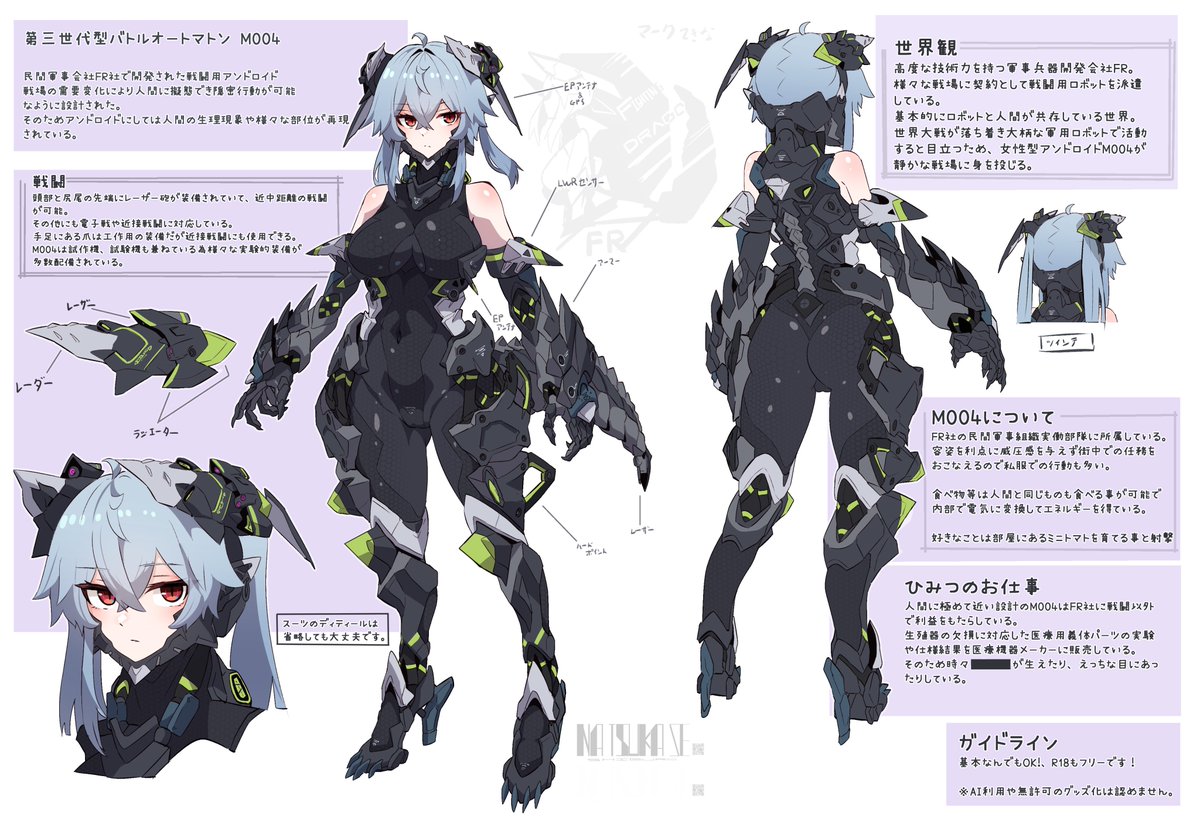 とつぜんのうちのこ語り・・・
M004ちゃんの尻尾はそのまんま尻尾なんだけど、大幅に機体性能を上げるためのサブアームだったりする。
どんなに力が強くても、支点と重心の位置がずれているとその力を活かせなかったりするのでそういう面でも活躍する・・・。 