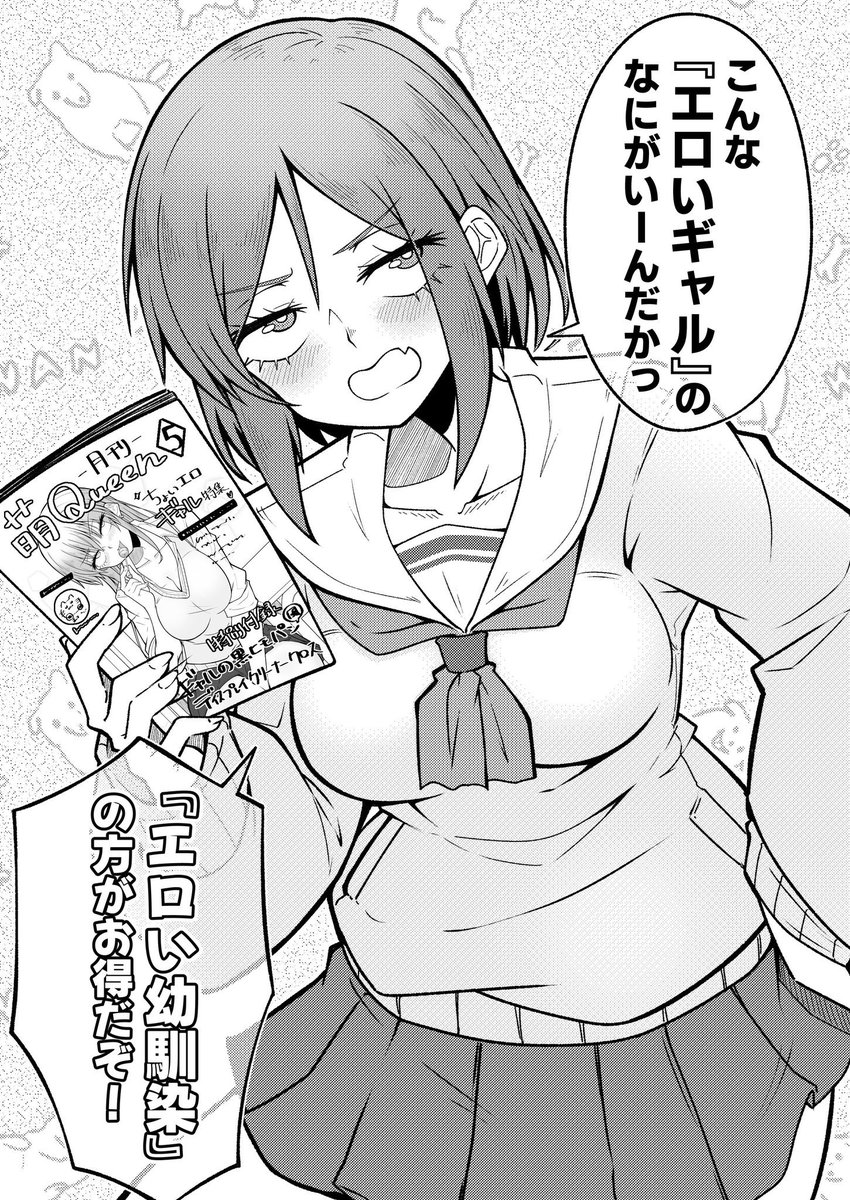 東雲もづく tweet media