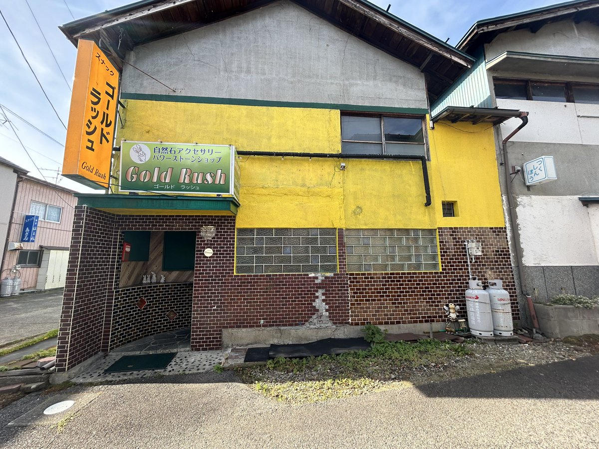 chikako tweet media