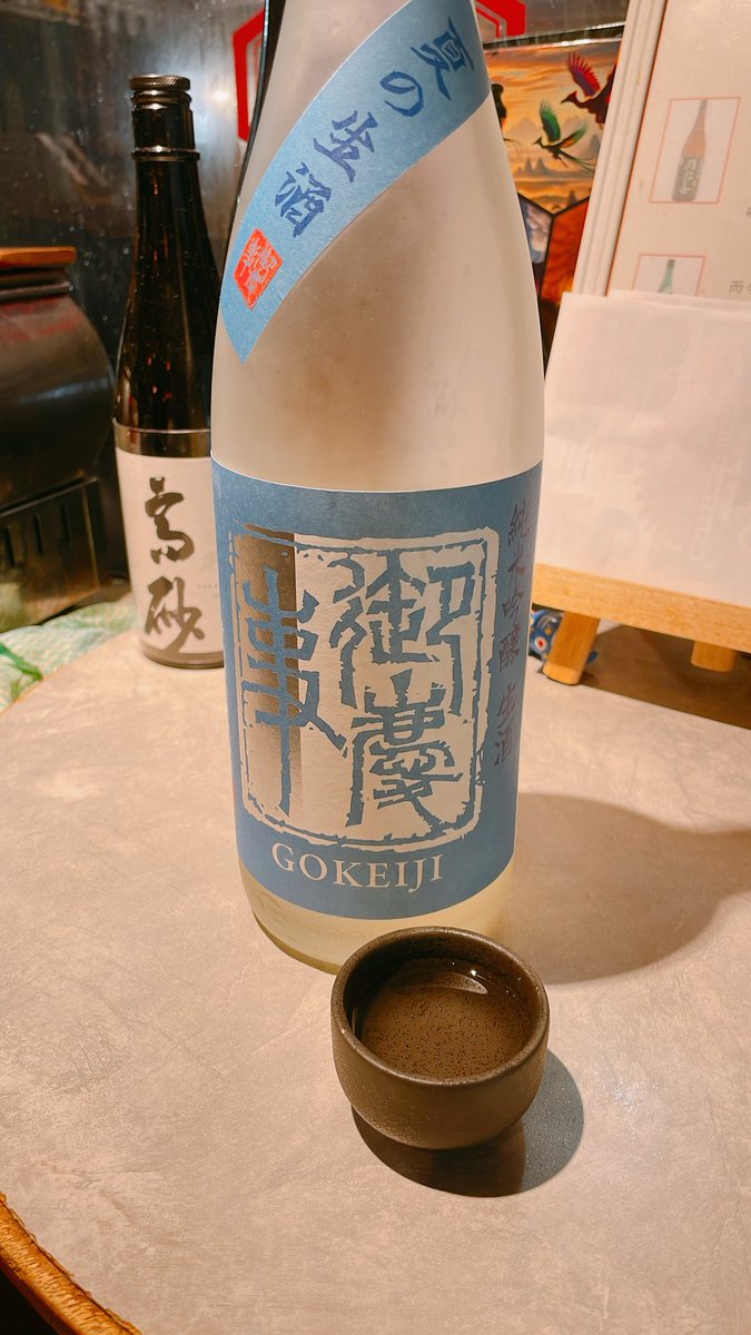 だー tweet media
