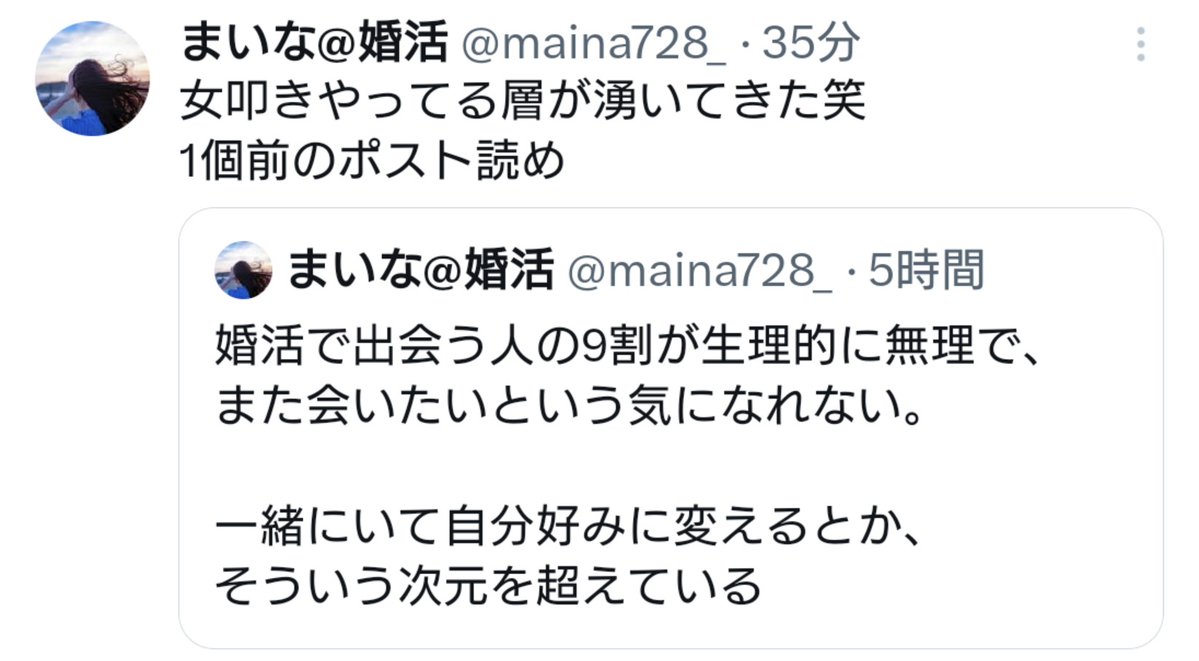 チャーハン餃子セット@バツイチ婚活無事完了 tweet media