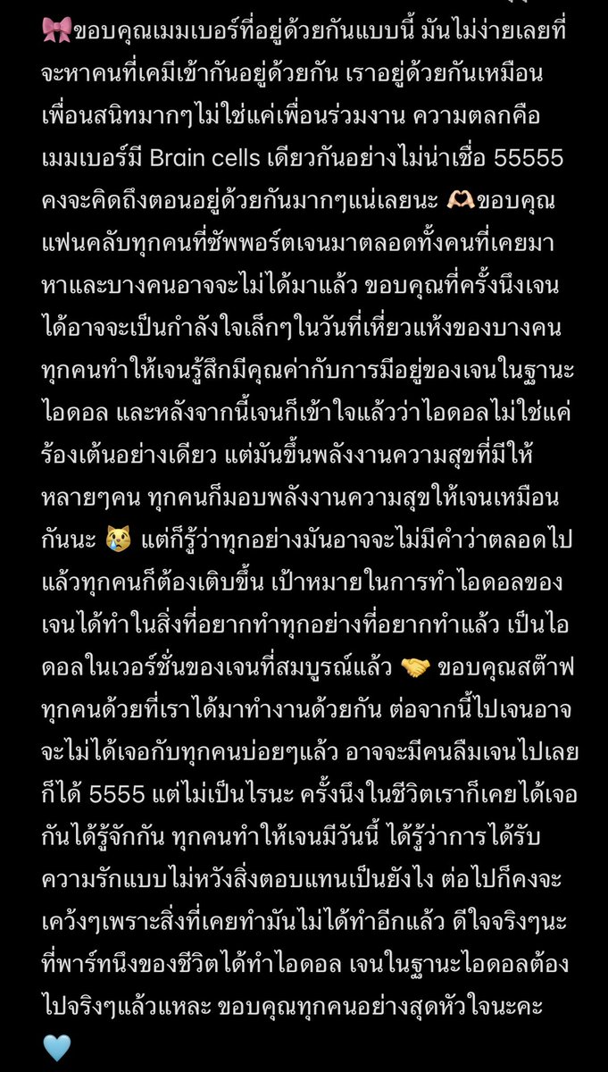 เจนนิโนกุ tweet media