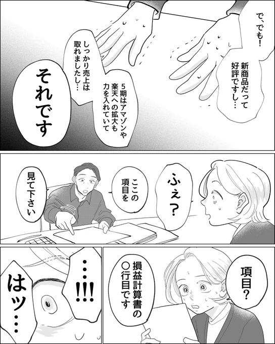 (2/4) 