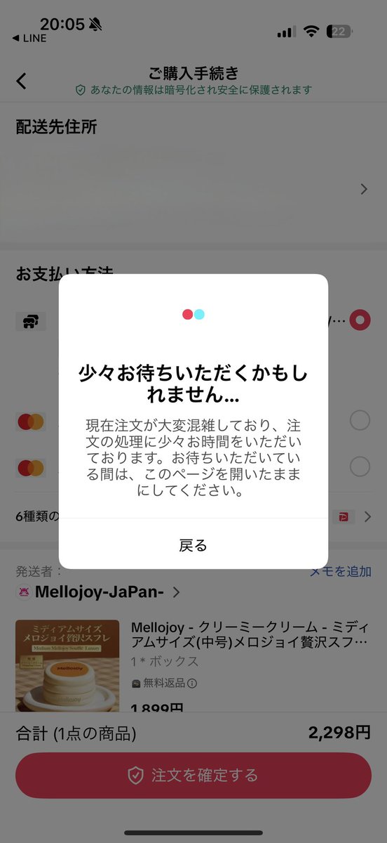 麗華🐾取引垢＆Mellojoy垢 tweet media