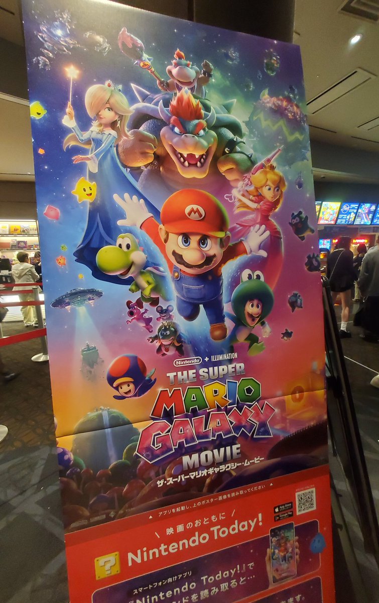 マリオみてきたーー！！
なんかポスターでっかいの貰ってびっくりした（笑）
カード特典GETｯｯ🌠🌠