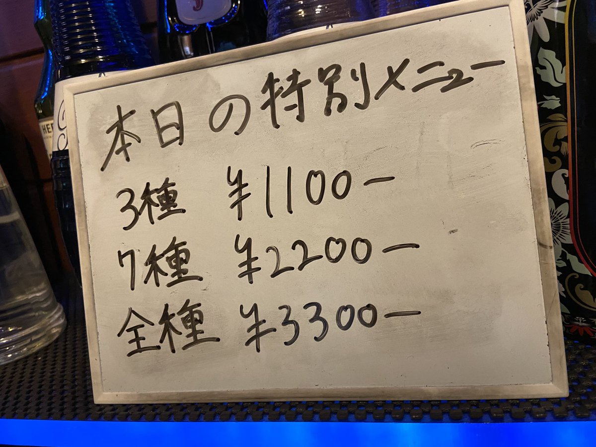 HYDE&SHISHA Bar 金魚 tweet media