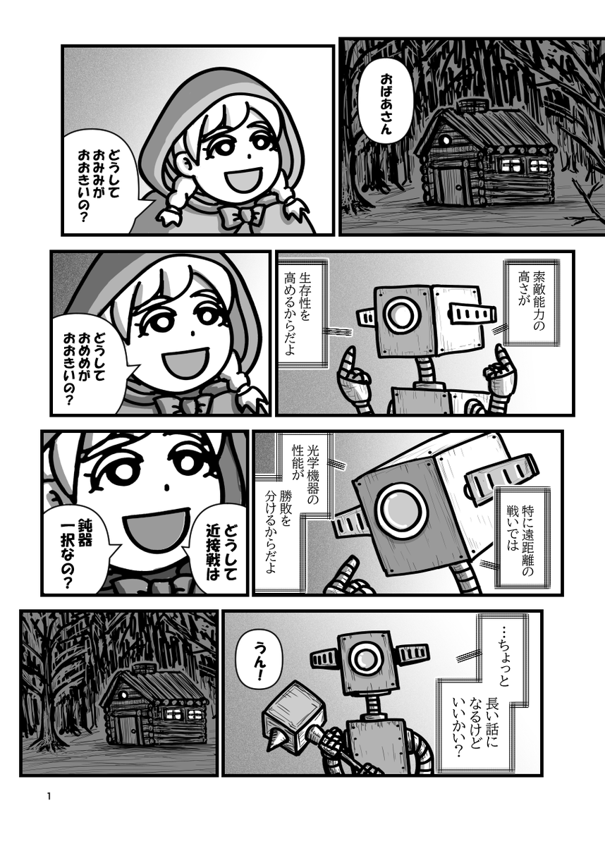 納骨堂 tweet media