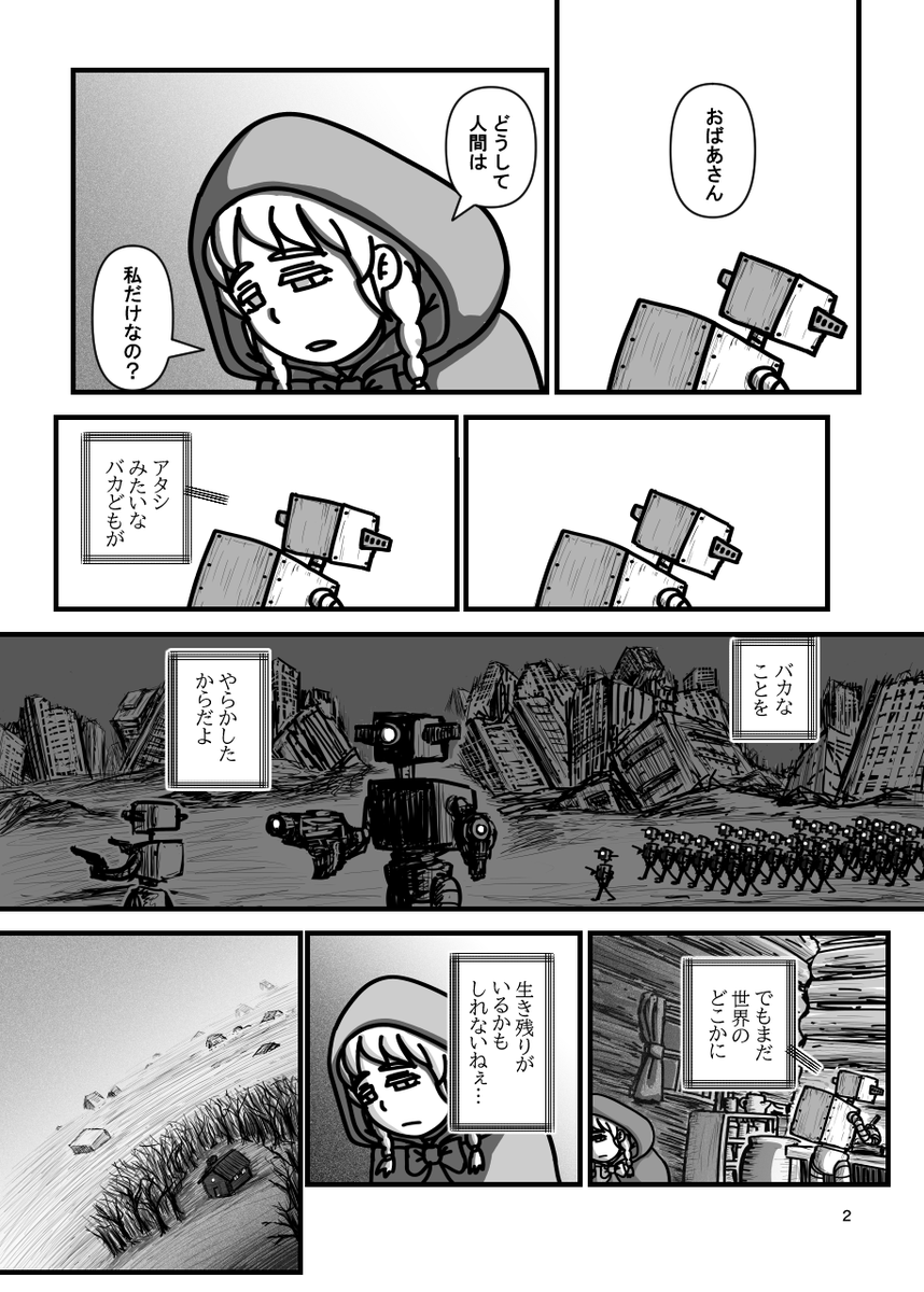 納骨堂 tweet media