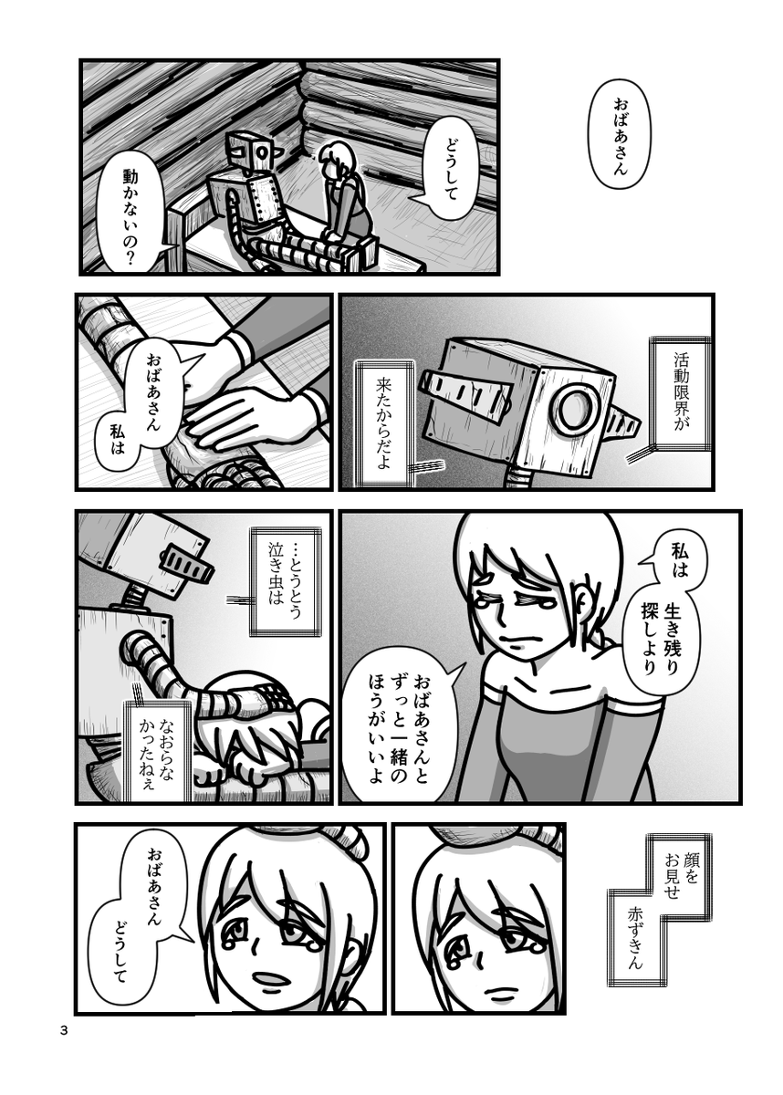 納骨堂 tweet media