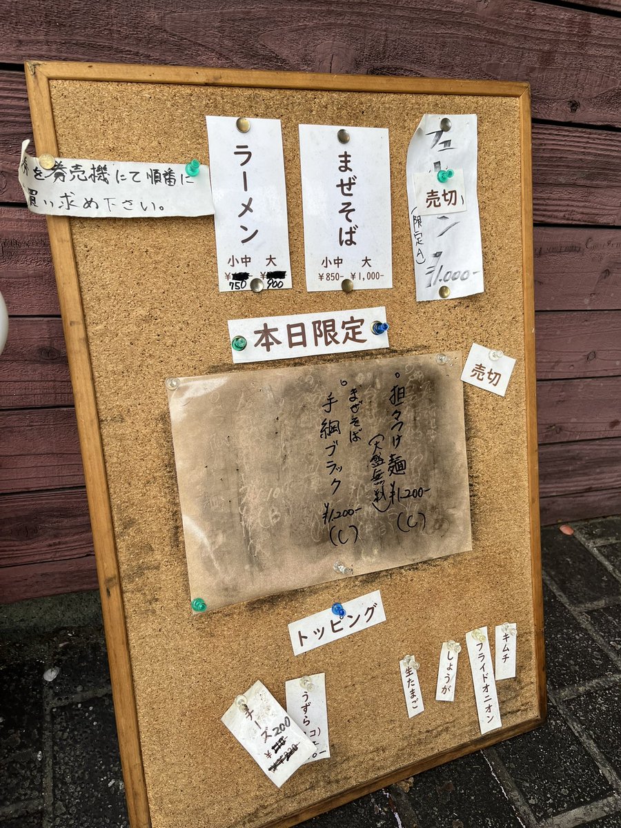あさたろう tweet media