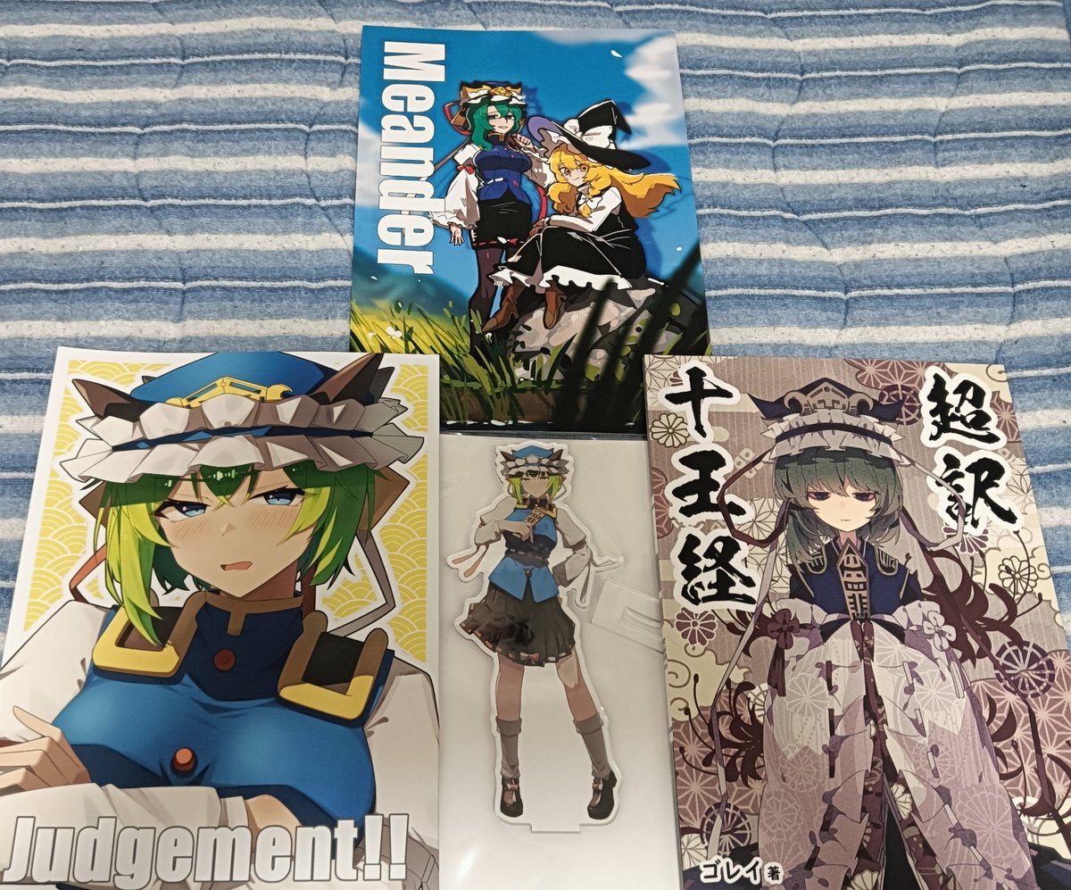 例大祭の戦利品！！！
(リプに続く)