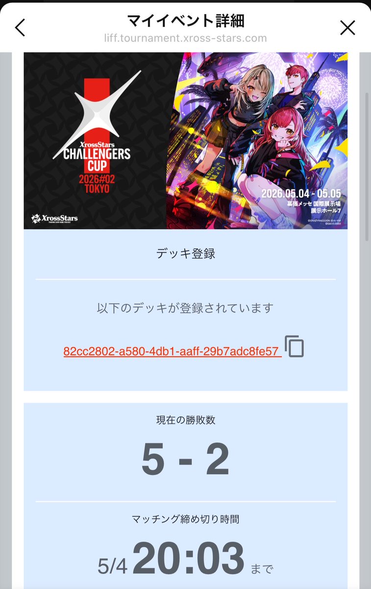 ジン tweet media