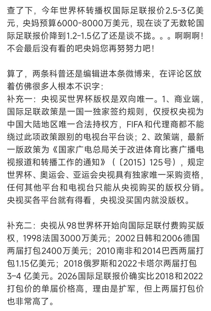 王局拍案 tweet media