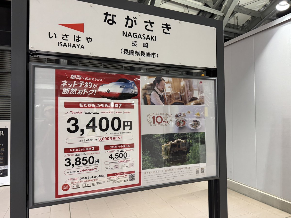 Aratashi tweet media