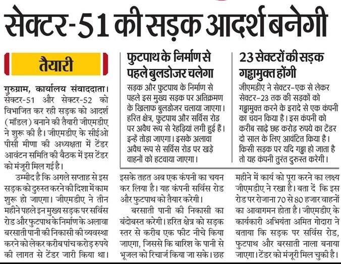 GMDA tweet media