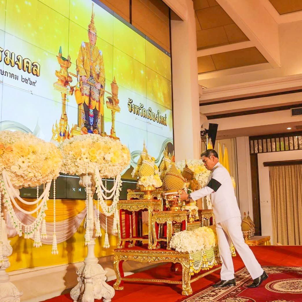 #เทศบาลนครเชียงใหม่ ร่วมพิธีวันฉัตรมงคล ประจำปี 2569 

รายละเอียด : cmcity.go.th/News/33544-%E0…

#เชียงใหม่