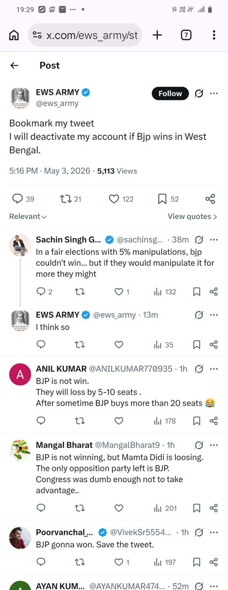 Subhas Das tweet media