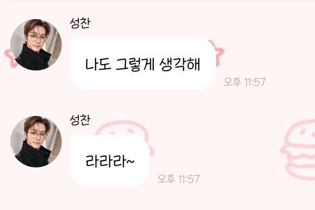 이사 tweet media