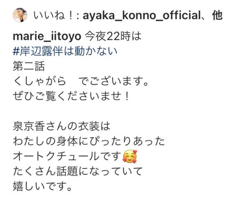 ガッテム竹内(元ハガキ職人) tweet media