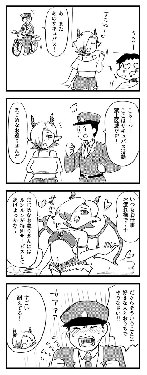 マー【MANIMANI】 tweet media