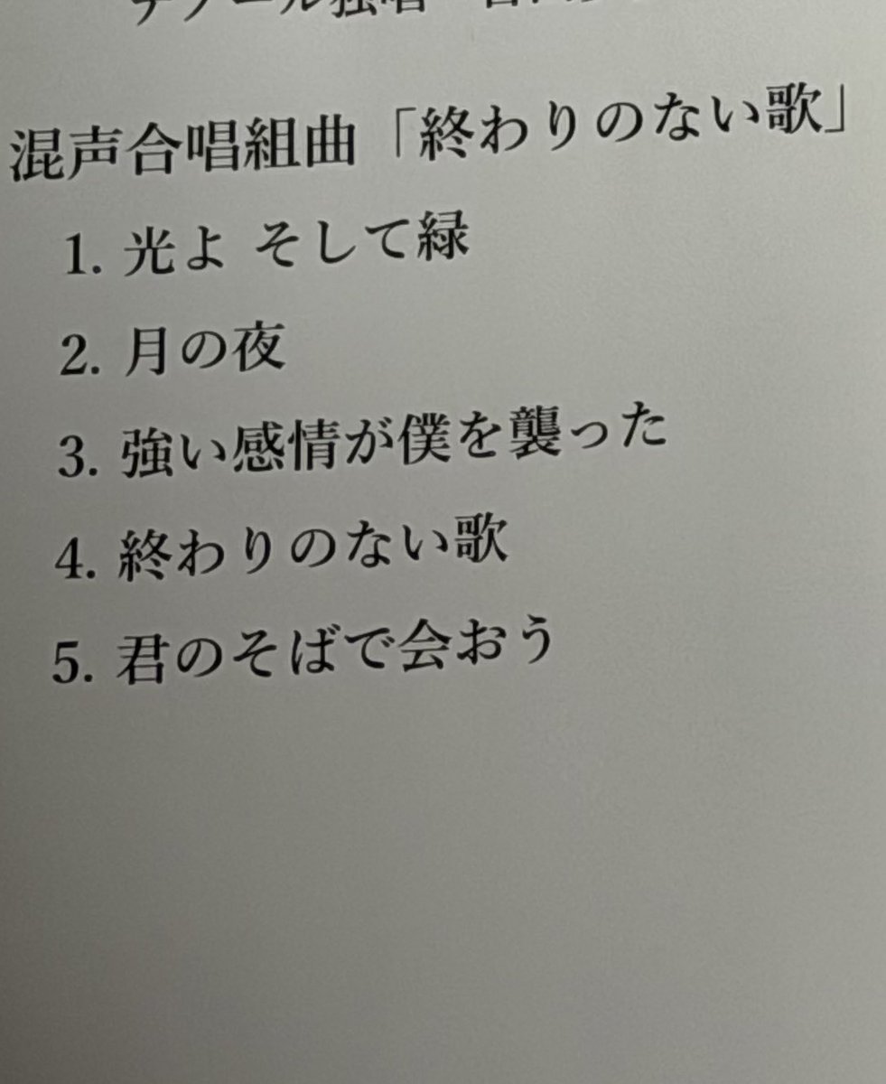 うち。🌶️ tweet media