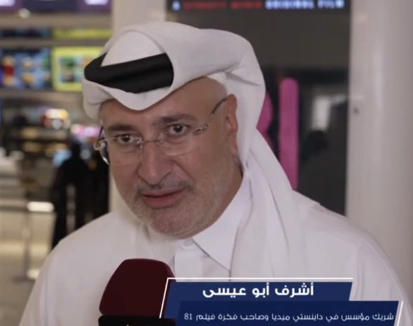 جاسم ابراهيم فخرو tweet media