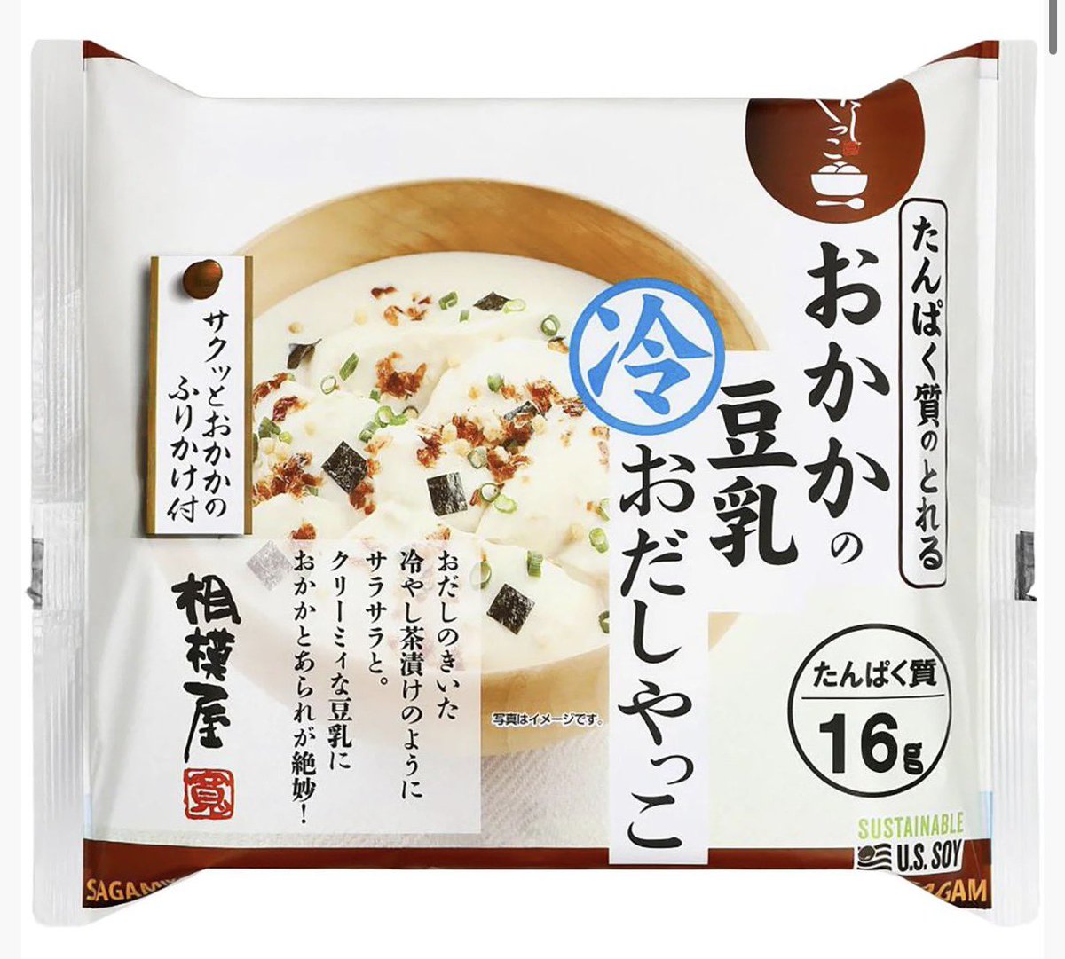 たじ tweet media