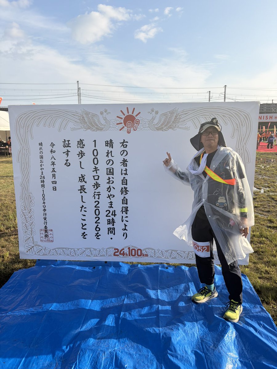 カビゴン tweet media