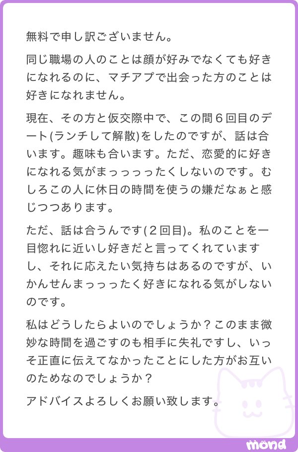 ねねまる tweet media