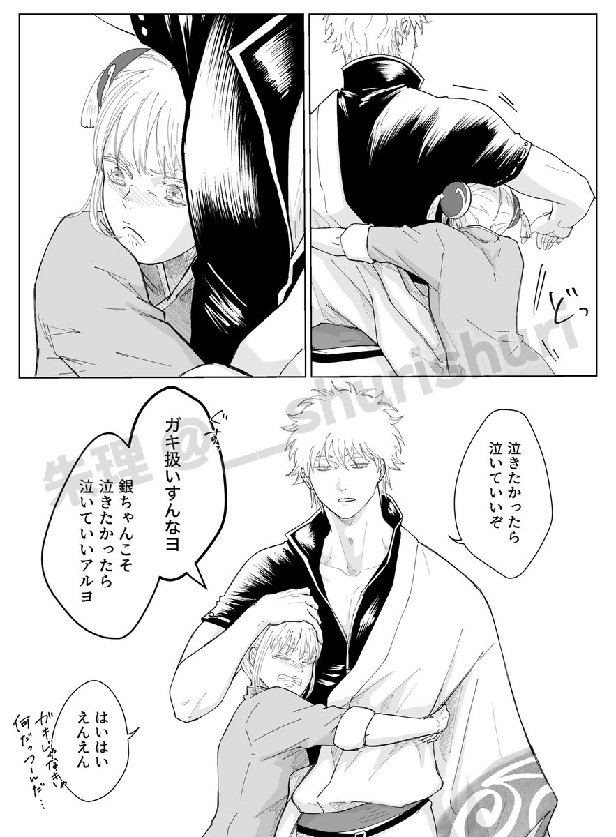 朱理 tweet media