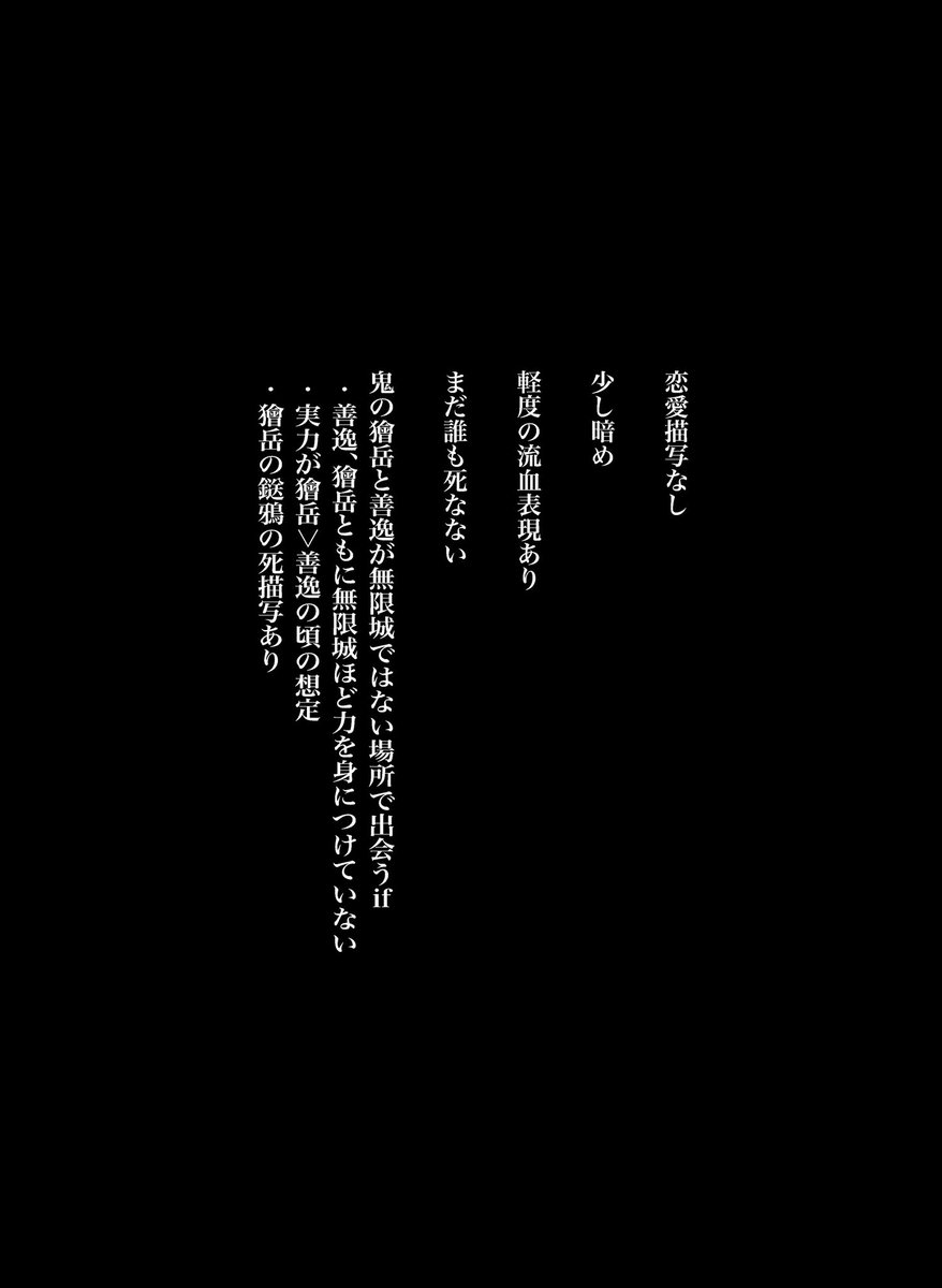 2級 tweet media