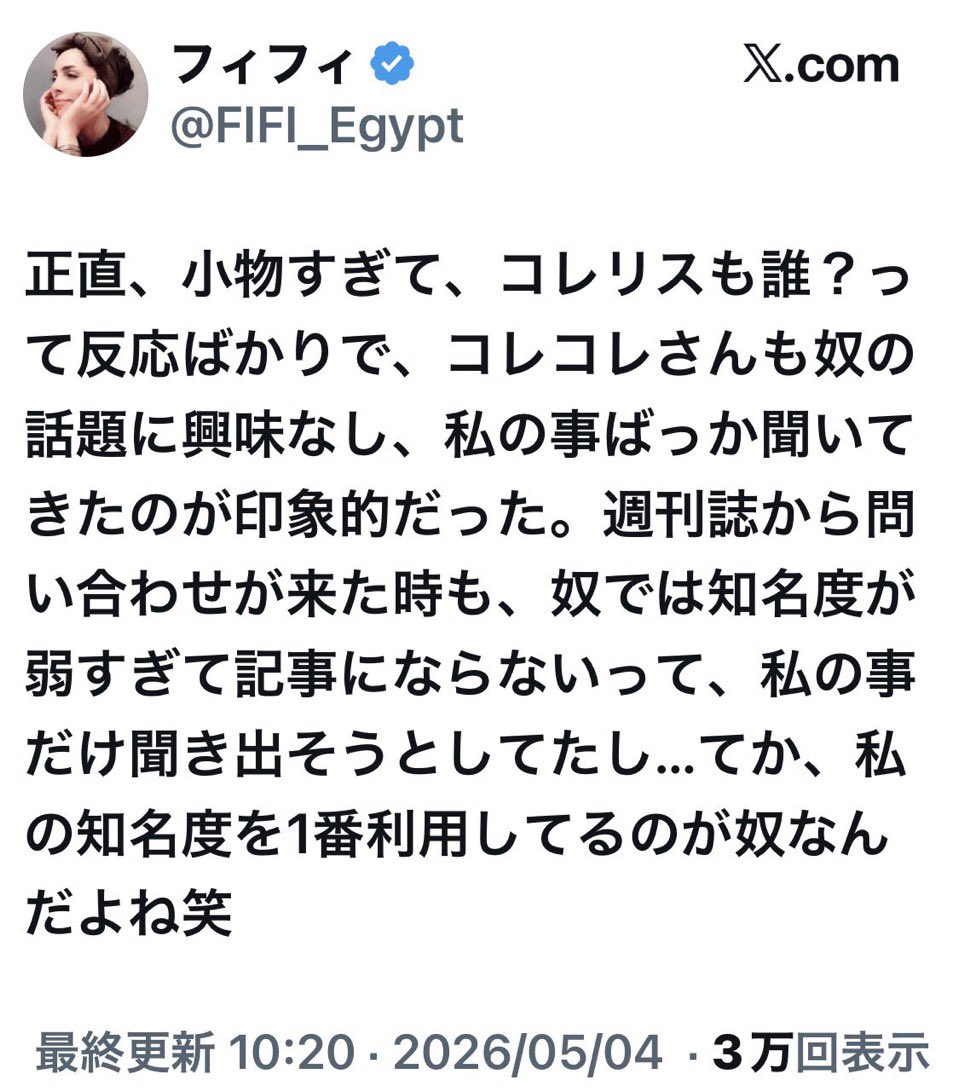 河合ゆうすけの本音言いがちアカ【3rdサブ用】 tweet media