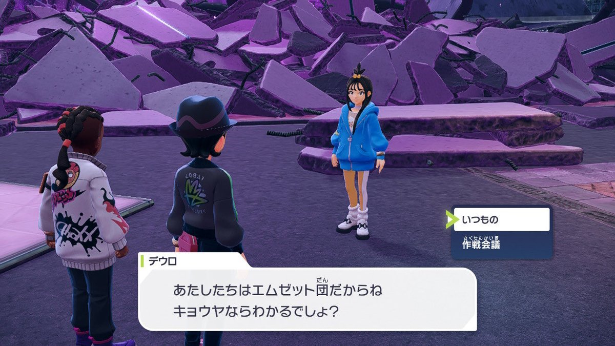 まと tweet media