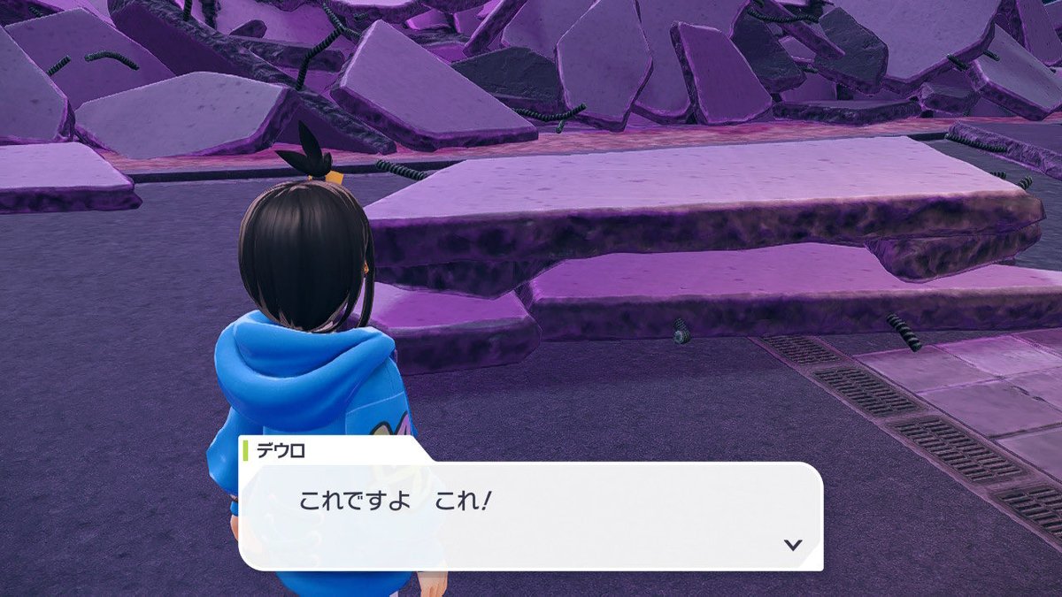 まと tweet media