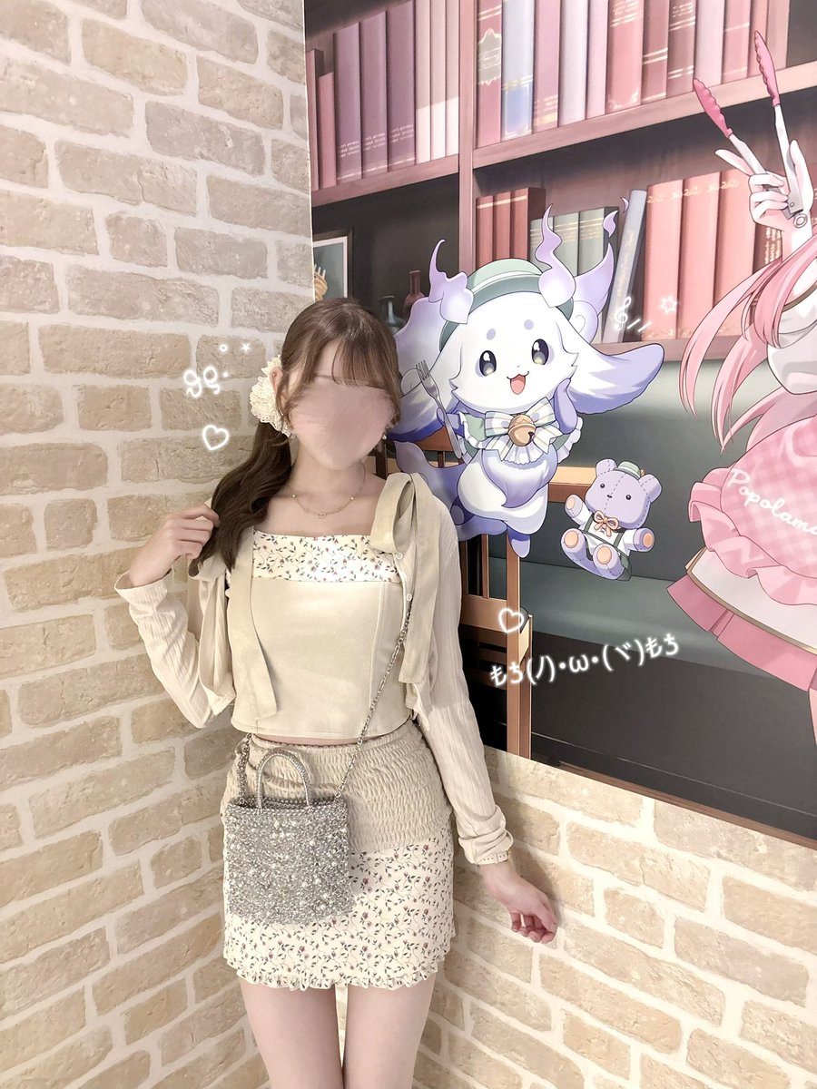 見るんるん