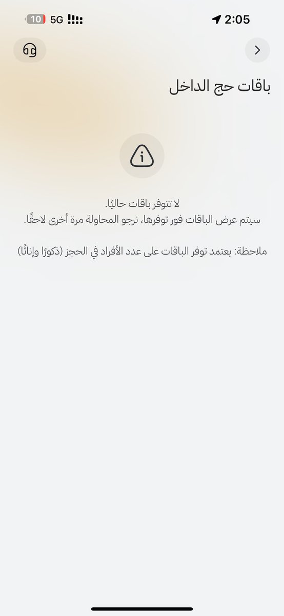 المحامي ثامر العنزي tweet media