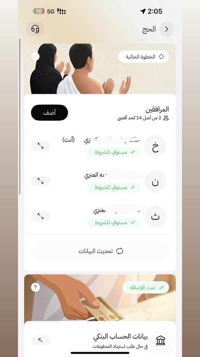 المحامي ثامر العنزي tweet media