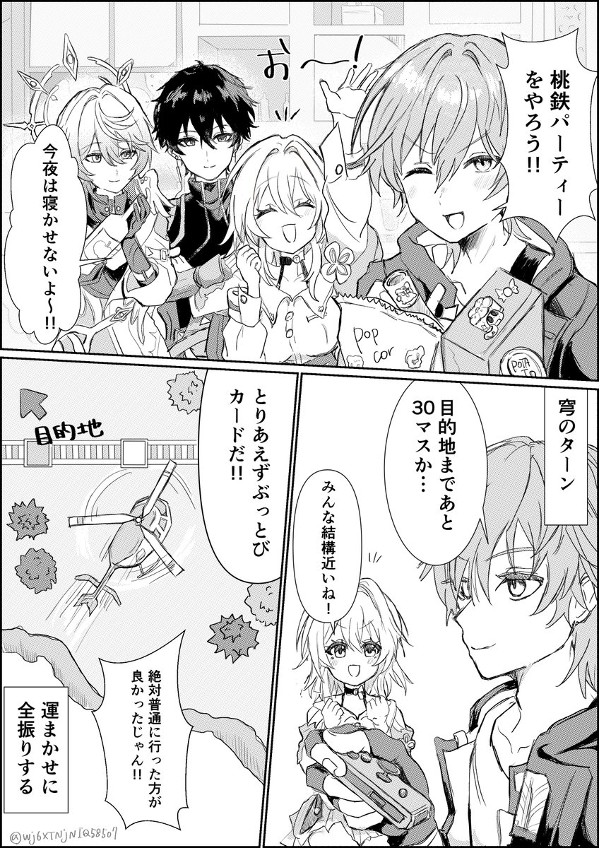 やながわ tweet media
