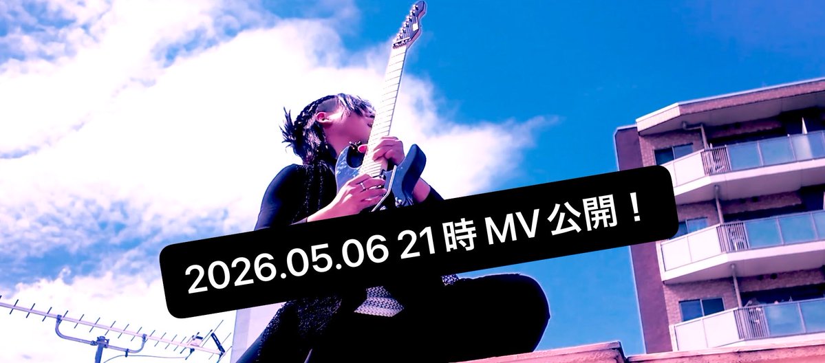 Kazuma Matsuura tweet media