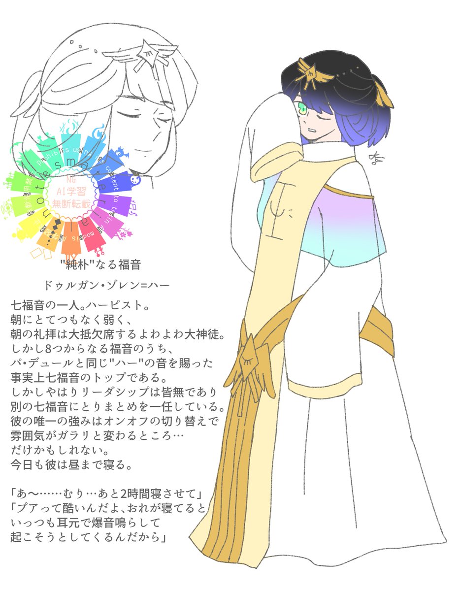 かりうむ🧂のんびり期📝 tweet media