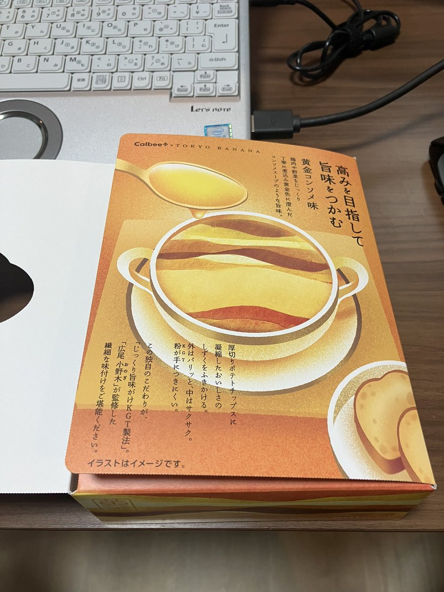虎徹🐯 tweet media