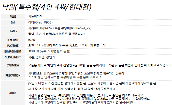 일하기 싫은 하구레 라티 tweet media