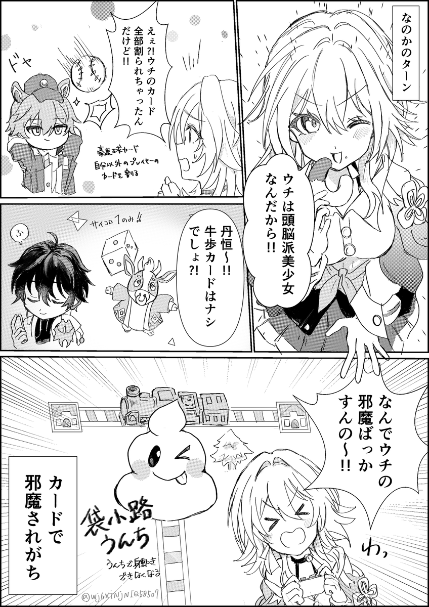 やながわ tweet media