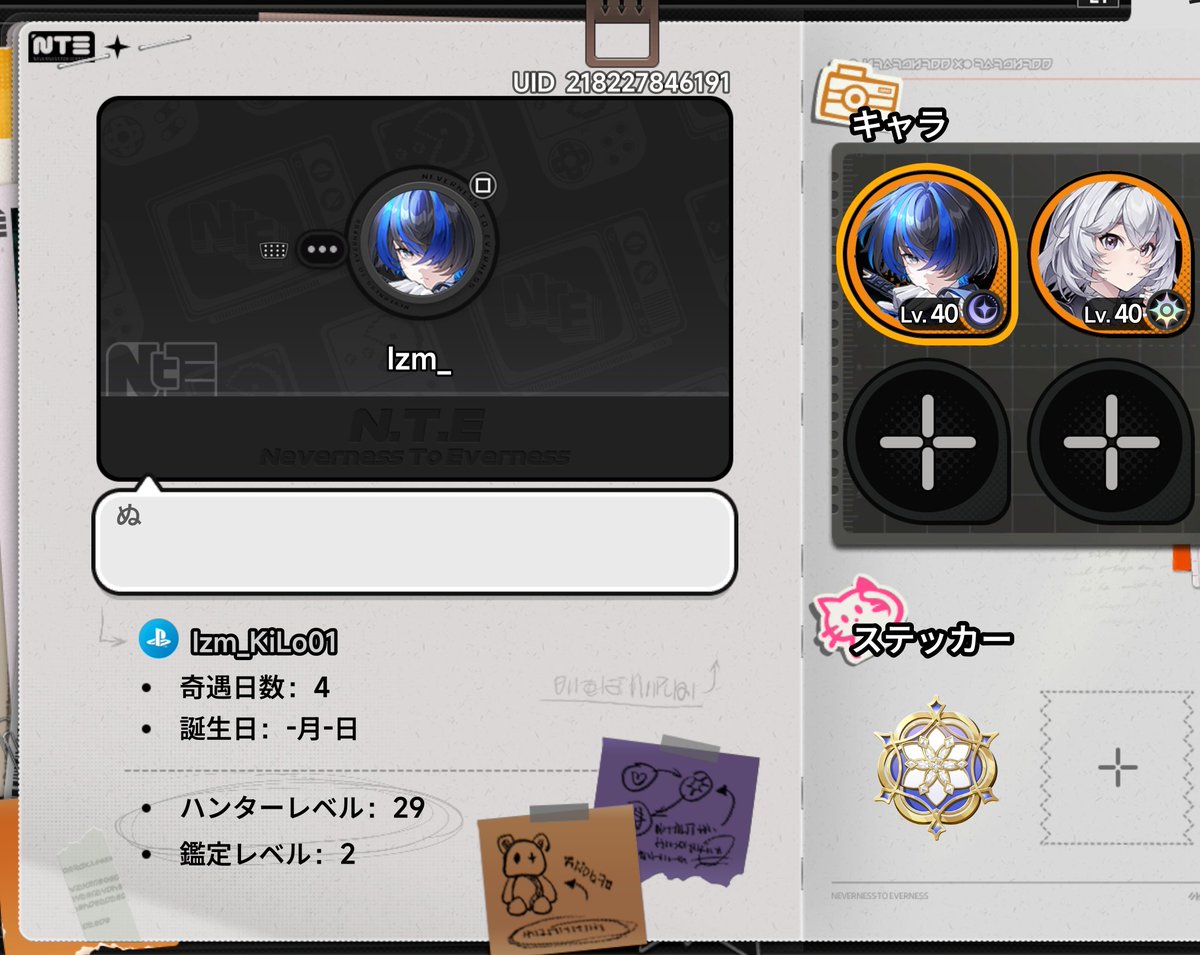 出雲_ tweet media