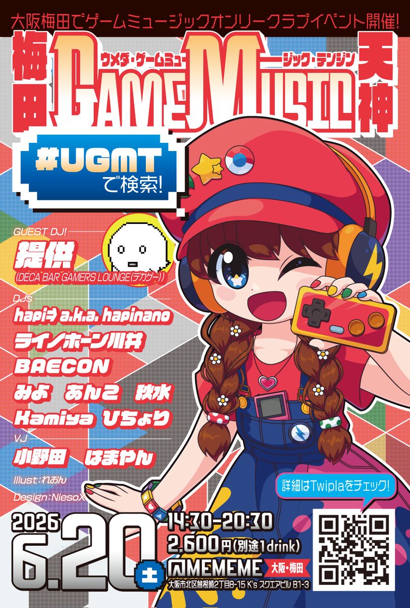 1341398miyo0079's tweet image. 6月20日14時30分～
大阪梅田 #MEMEME にて開催

【ゲームミュージックDJイベント】

「Umeda Game Music Tenjin」 #UGMT

大阪の完全新規のゲーム音楽イベントです！

ニコ動の星のカービィメドレーでお馴染みのhapiさんと私のタッグで開催します!!!!

↓イベント詳細↓
twipla.jp/events/726857