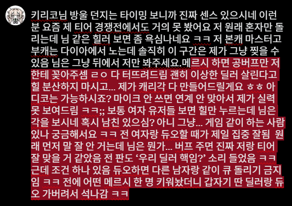쑨 tweet media