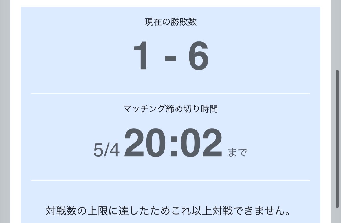 hal@クロスタ🔰 tweet media