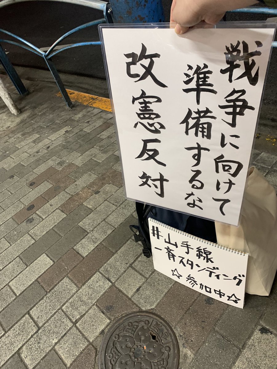 ゆーぼー🤧#就活セクシズム 署名受付中 tweet media